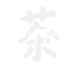 zentea logo 01 white